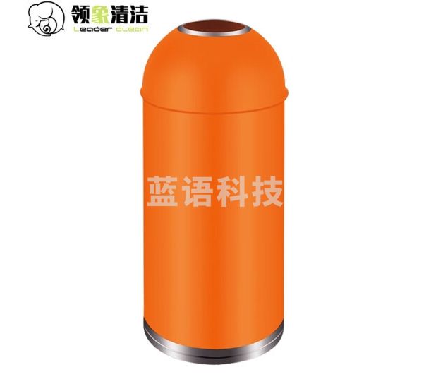 领象 不锈钢垃圾桶大号立式果皮箱 子弹头垃圾桶 48L橙色钢圈