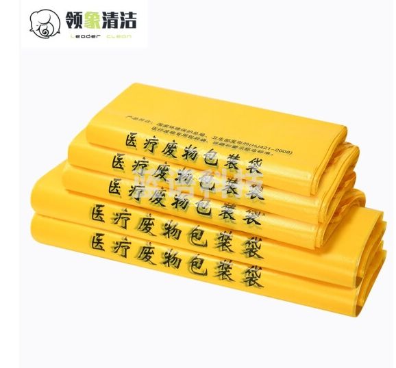 领象 【手提式】垃圾袋大号医疗垃圾袋加厚垃圾袋黄色 80*90cm 50个/扎