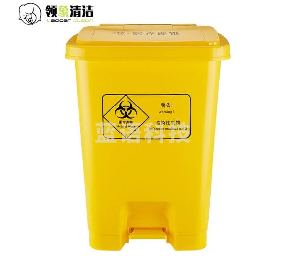领象 医疗废物垃圾桶医黄色垃圾桶大号带盖脚踏商用垃圾桶30L