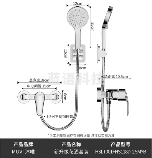 沐唯（muvi）增压淋浴花洒套装洗澡混水阀全套浴缸简易冷热水龙头三联多件套装 【黄铜】冷热混水阀+花洒三件套