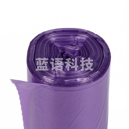 晨光（M&G）ALJ99407卷装点断式垃圾袋 50*60cm