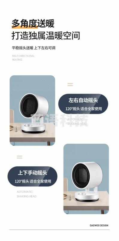 韩国大宇（DAEWOO）取暖器家用暖风机浴室电暖气电暖器办公室暖气速热干衣冷暖两用烤火炉节能省电低噪 塔式暖风机（2200W）取暖器
