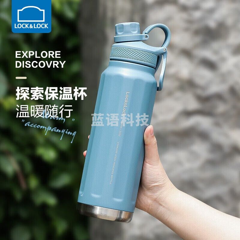 乐扣乐扣（LOCK&LOCK）探索保温保冷运动杯便携运动壶大容量水杯子946ML蓝色LHC3252 BLU