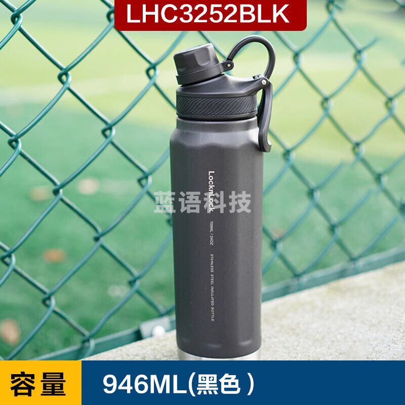 乐扣乐扣（LOCK&LOCK）探索保温保冷运动杯便携运动壶大容量水杯子946ML黑色LHC3252 BLK