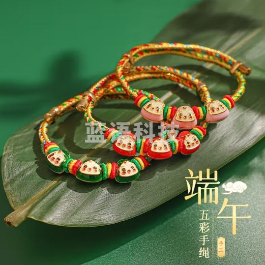 宫薰 端午节五七色线五彩绳小粽子手链抽拉手工编织2条装