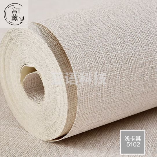 宫薰 墙纸自粘亚麻纹理墙贴家具翻新宿舍墙壁装饰贴纸 米色60*500cm