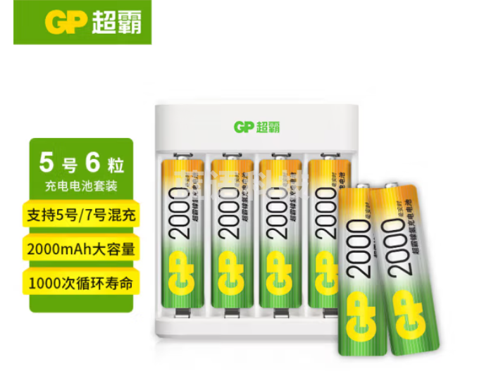 超霸（GP）5号充电电池6粒2000mAh+4槽USB充电器可充5号7号电池