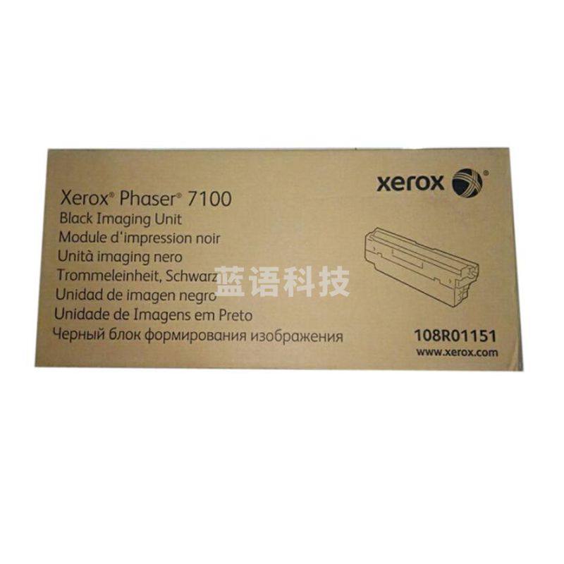 富士施乐Phaser 7100 黑色硒鼓 108R01151 约24000页