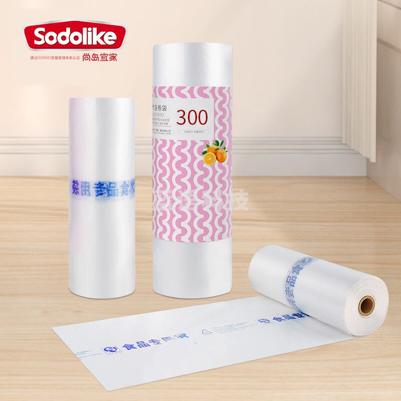 尚岛宜家 300只食品级PE保鲜袋食品连卷袋点断式塑料袋20cm*30cm加厚