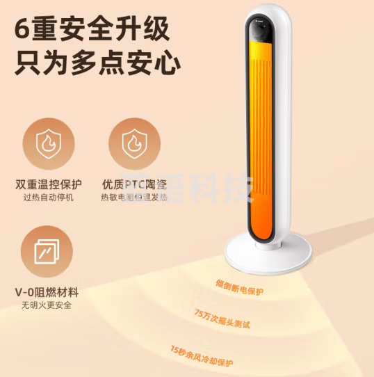 艾美特（AIRMATE）WP28-X8 暖风机取暖器家用电暖器电暖气电暖风低燥节能 【3秒速热机械标准款】2800大功率