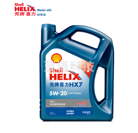 壳牌（Shell）蓝喜力全合成发动汽机油 蓝壳HX7 PLUS 5W-20 API SN级4L养车保养