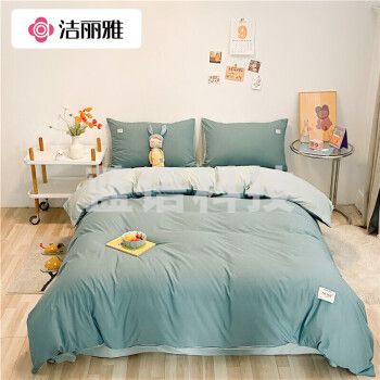 洁丽雅四件套 被套床单枕套套件1.5/1.8米床(被套:2×2.3M)浅石蓝