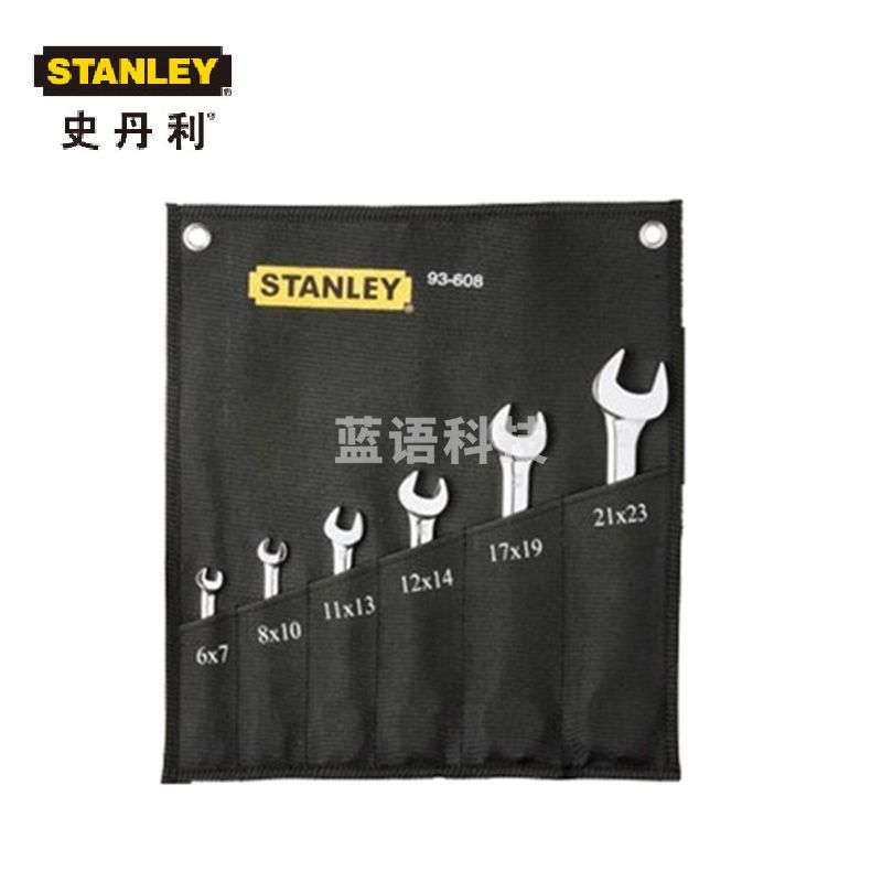 史丹利 93-608-22 6件套公制精抛光双开口扳手 (计价单位：套）