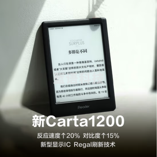 掌阅iReader Light3 Turbo智能阅读本 电子书阅读器 6英寸墨水屏电纸书 32G 沉墨