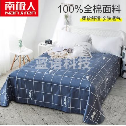 南极人纯棉床单单件 双人被单床罩床上用品家纺学生宿舍 230*250cm