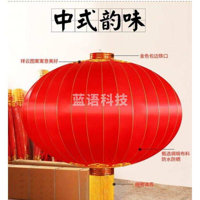 大红灯笼 装饰喜庆灯笼 直径300cm 货号：ZF