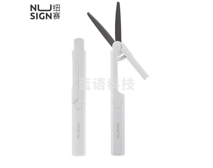 纽赛NS052便携剪刀(白)（单位：个）