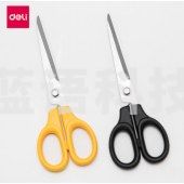 得力6013剪刀(混)(把)