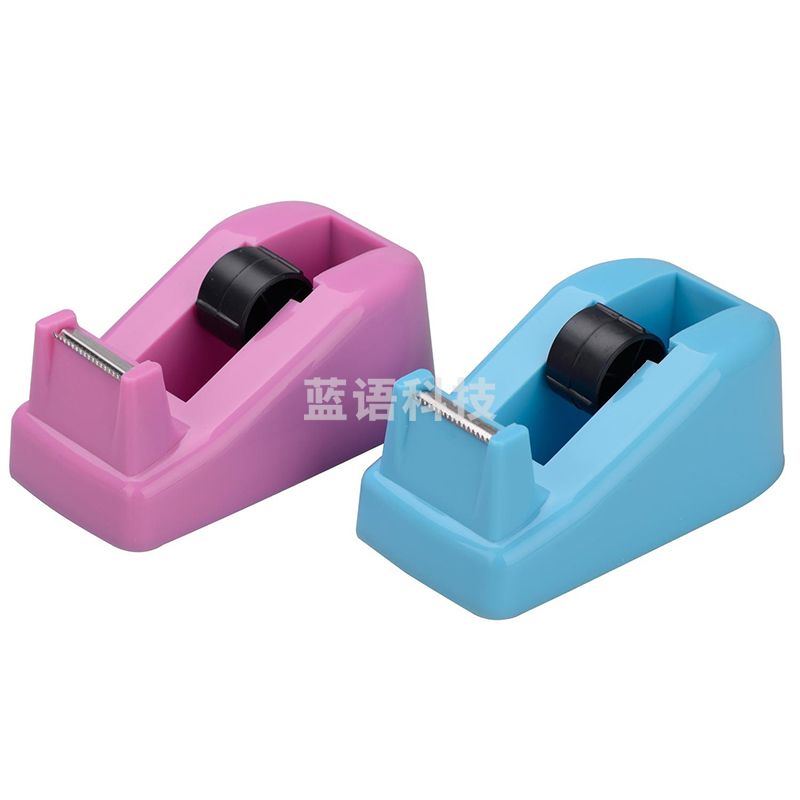 晨光 M＆G 小号胶带座 AJD97360 （浅粉色、浅蓝） 72个/箱 （颜色随机）