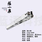 张小泉 ZJQ-105P 指甲钳 指甲刀