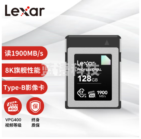 雷克沙（Lexar）128GB CFexpress Type B存储卡 DIAMOND系列 读1900MB/s 写1700MB/s CFE高速影像卡