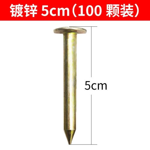 良测不锈钢十字镀锌测钉 5公分/7公分/10公分（厘米）水准控制点沉降观测钉道钉测量标志 镀锌5cm*100颗