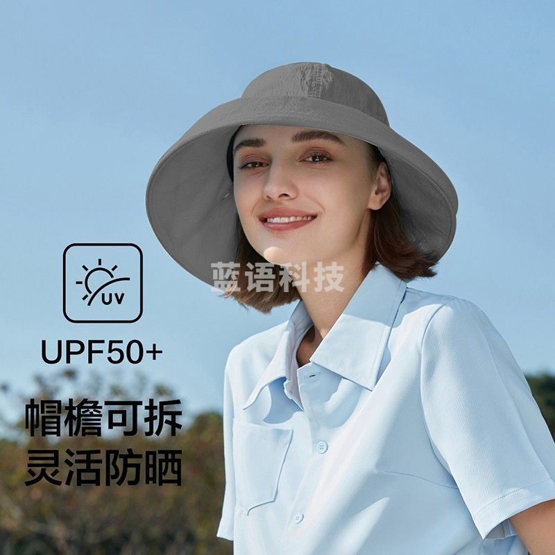 蕉下渔夫帽女夏天韩版休闲街头遮脸防晒帽太阳帽子假防紫外线帽子时尚 【圆顶可爱款】烟熏灰 均码