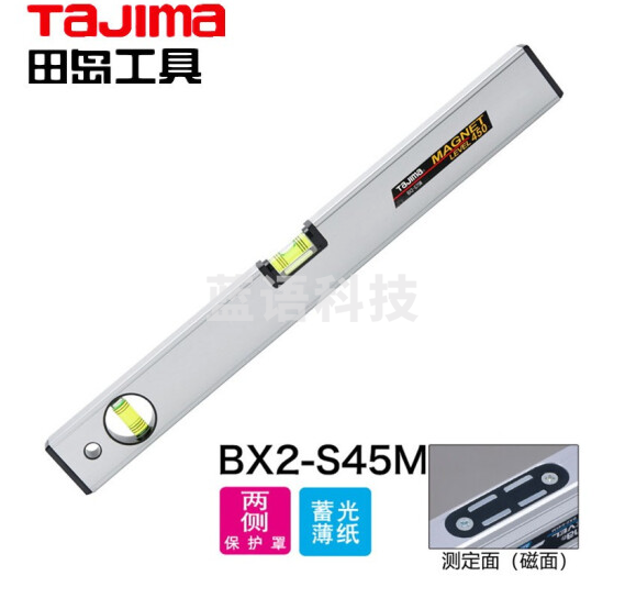 田岛（TAJIMA）BX2-S45M BOX水平尺300-1200mm工业铝合金带磁性水平仪 1004-0189平衡尺 测量工具 角度尺