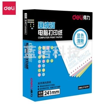 得力（deli） N241-2(CS) 彩色撕边 塞纳河电脑打印纸 二联整张【白+粉】