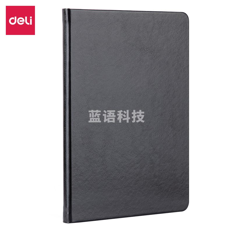 得力7993单包贴芯PU材质皮面本-25K-205mm*143mm/80张（黑）