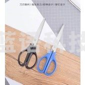 得力 0603 办公剪刀 170mm