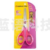 齐心（COMIX）B2767 舒适型省力剪刀 6寸