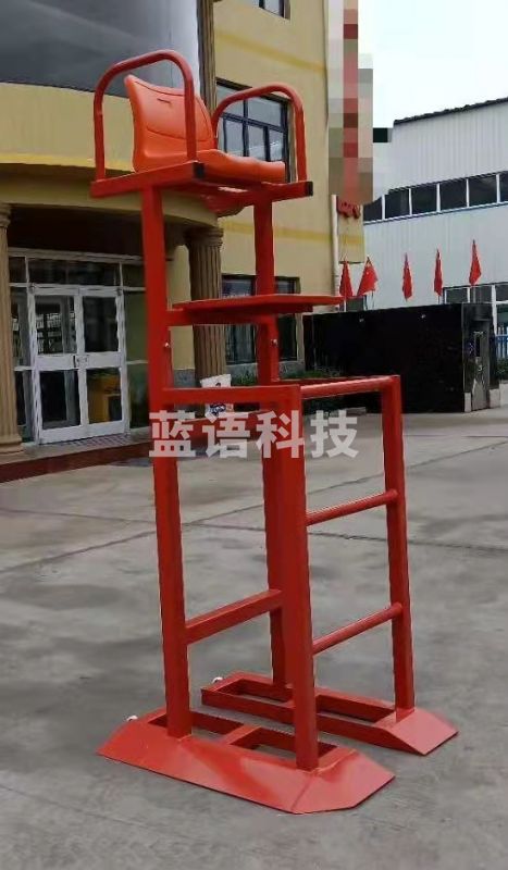 排球裁判椅