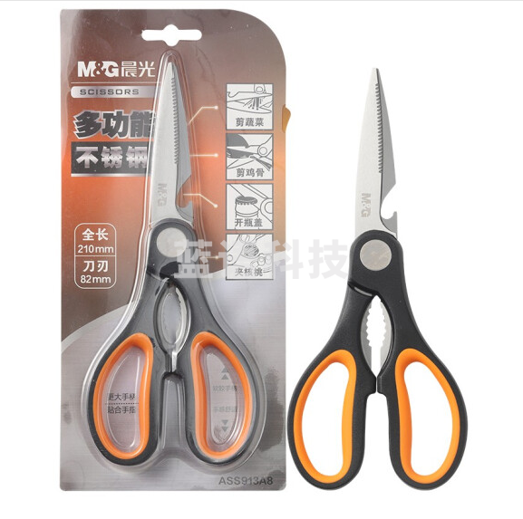 晨光ASS913A8 多功能不锈钢剪刀