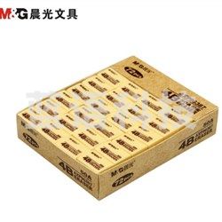 晨光(M&G) AXP96387 4B橡皮 26*17*9mm (黄色) 72块/盒