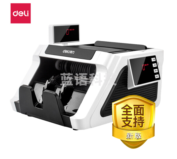 得力(deli) 2170S 其它财会用品 点\验钞机 支持新版人民币验钞点钞机 可充电智能语音国标C级银行专用商用验钞点钞机