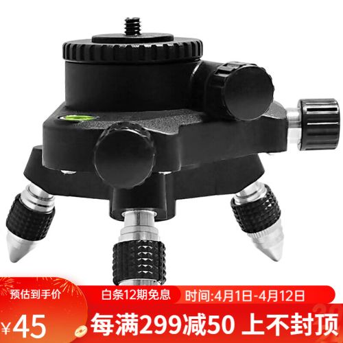 良测贴墙仪贴地仪水平仪三脚架底座微调地平仪12线可用旋转 水平仪三脚底座