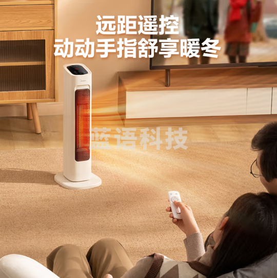 美的（Midea）HFV20ER 取暖器 暖风机 电暖气片家用 冷暖风机 电热风机 电暖器 电暖风 热风扇