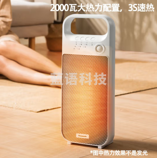 松下（Panasonic）DS-PF2027CW 暖风机/取暖器家用/办公室桌面电暖器/便携台式电暖气对流浴室速热电暖风暖炉DS-PF2027CW
