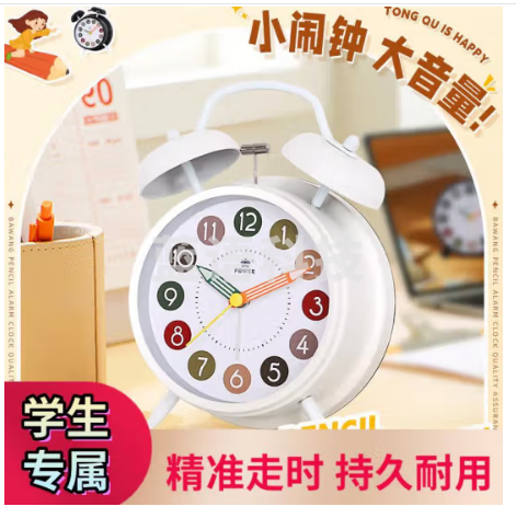 POWER霸王闹钟学生专用起床神器叫醒儿童男女孩宿舍桌面小时钟铅笔白色