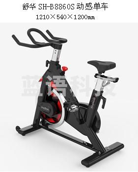 舒华SH-B8860S动感单车