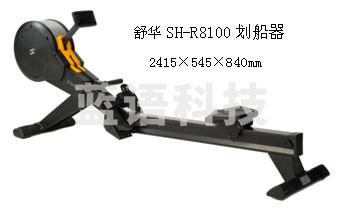 舒华SH-R8100划船器