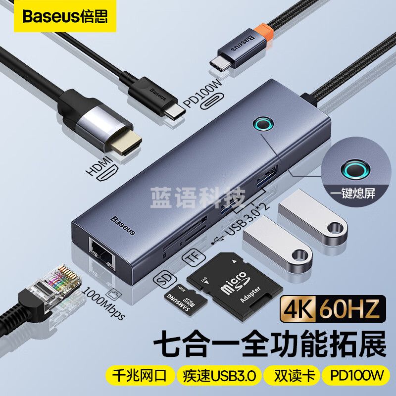 倍思Type-C扩展坞拓展坞USB3.0千兆网口转接头HUB分线转换器4K60Hz双读卡通用雷电3/4苹果华为联想笔记本电脑