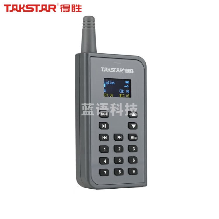 得胜（TAKSTAR）WTG-700无线导览系统 一对多传声系统导游教学同声传译 发射器