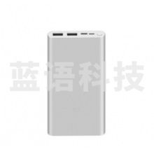 小米移动电源3 快充版（10000mAh）KX001