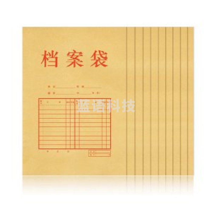 得力5953加厚175gA4牛皮纸档案袋文件袋10只/包