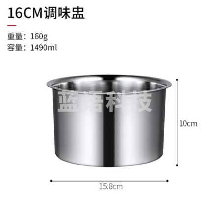 不锈钢调料罐 调料缸 耐高温调味盅 直径约16cm 高约10cm