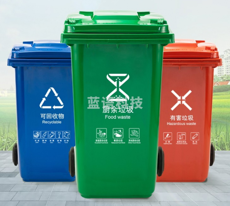 户外垃圾桶240L商用加厚分类新国标上海环卫垃圾桶 工业物业饭店酒店医疗垃圾桶240升户外垃圾桶蓝色