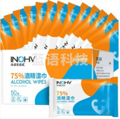 海氏海诺 英诺威 75%酒精湿巾消毒棉片 50单片独立包装便携大号一次性酒精棉片卫生清洁消毒湿巾 15*18cm