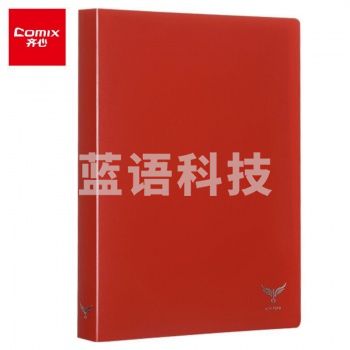 齐心(Comix) A4/60页资料册插袋文件册活页文件夹鲲鹏系列文件收纳袋 办公文具 红AKP06 十支起售